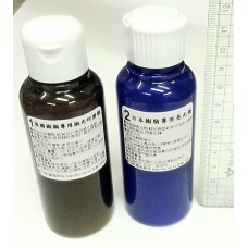 進口拋光研磨劑組100ml*2