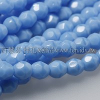 捷克棗形珠4mm天藍珊瑚-50個