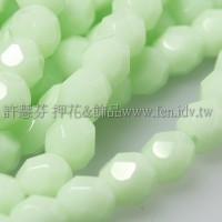 捷克棗形珠6mm白萊姆綠-20個