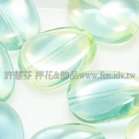 捷克扁圓扭轉珠9x12mm水藍x嫩綠透明混合-10個