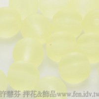 捷克圓形珠6mm霧面黃水仙色