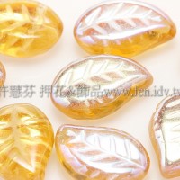 9x12mm捷克菩提葉形珠-七彩柳橙黃-20個