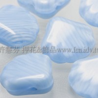 14mm捷克貝殼珠-波紋嬰兒藍