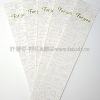 英國進口紙書卡(細長底紋)