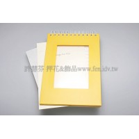 Diy立體式筆記本(黃色)