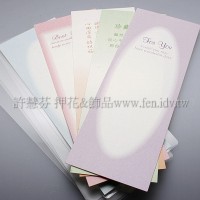 日本進口紙書卡(漸層)