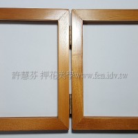 櫸木雙相框