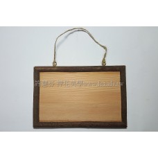 原木滾邊告示牌