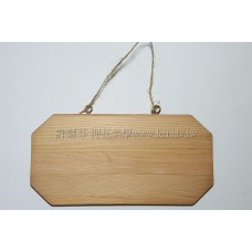 櫸木告示牌八角形