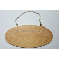 櫸木告示牌橢圓形