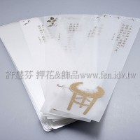 法國進口紙水晶書卡(每包5種樣式)