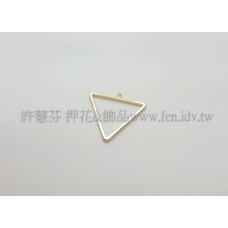 20x20mm有孔三角形圈-1包-1個