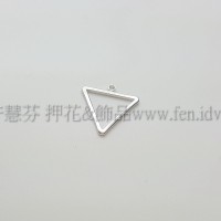 15x15mm有孔三角形圈-1包-1個