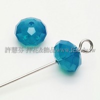 5040施華洛車輪珠8mm加勒比海藍-10個