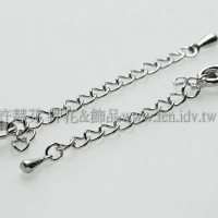 延長輔助鍊-4條