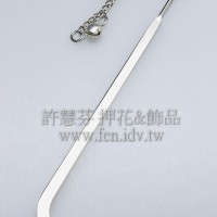 書夾墜鍊12.5cm-1支