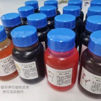 進口染花泡染專用色液全16色