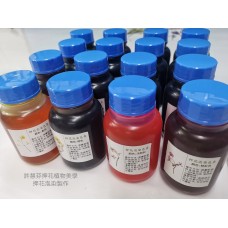 進口染花泡染專用色液全16色