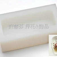 田園文鎮系列-長方形軟模