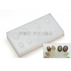 小橢圓形組軟模