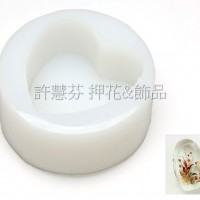 田園文鎮系列-心形軟模