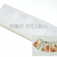 流行楔型項鍊組軟模