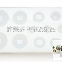 晶亮半圓球形組軟模