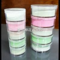 炫彩長效型夜光粉五色組小