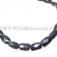 炫光藍美沙石-方切角-13x8mm--2個