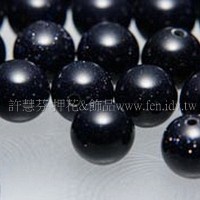 823 藍砂玉-圓珠- 6mm -10個 