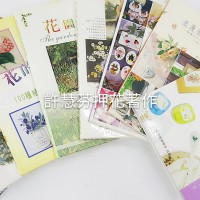全套專業壓花書-7本書